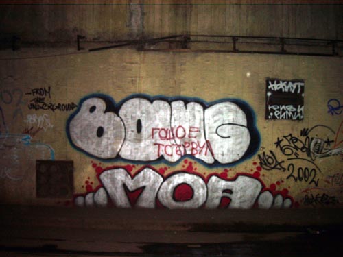 ndk_podlez_49