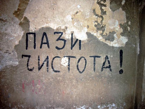 shishman7